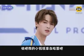 偶像练习生这九个练习生出道原因大揭秘