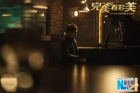 沙宝亮献唱电影《完美有多美》主题曲 首次触电大银幕图片