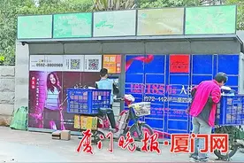 “鸟箱”免费存放时间缩短为12小时图片