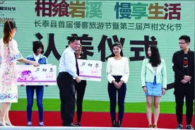 岩溪芦柑文化节开幕 芦柑认养受热捧图片