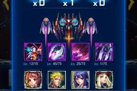 雷霆战机升级经验怎么弄 有没有什么好的方法图片