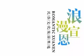 我想陪着你，在这里共度余生……图片