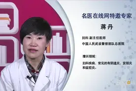 权威专家：第一次来月经的症状视频封面