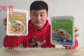 试吃自带抽奖功能的俄罗斯泡面，如果我中奖了，怎么兑奖呢