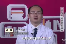 洋地黄治疗心衰的适应症有哪些