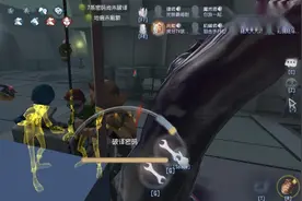 十分钟修一台密码机 你见过吗 第五人格三哥解说