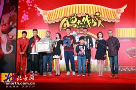 《年兽大作战》首映 黄渤献青岛方言爆笑版配音图片