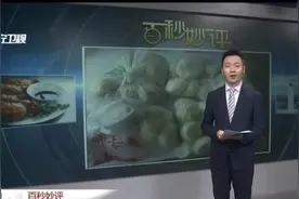 西安：儿子一句“我想吃”，父母带100个包子坐飞机看孩子！视频封面