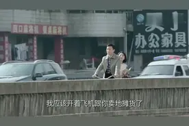 殷桃跟张译结婚，叔和大光开着豪车来贺喜，大伙羡慕极了视频封面