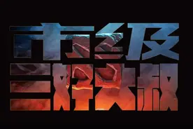 三好大叔Dota2 Dota2 7.0版本界面和新地图详解