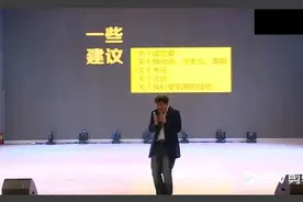 段子手张雪峰：我老婆91的，比我小7岁！同学在下面怒怼：畜生！