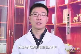 权威专家：房颤有哪些并发症视频封面
