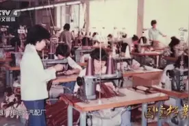 小小手袋厂引领先进生产方向 “爆红”有何秘诀？视频封面