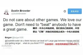 光头哥推特正面回应“风暴是否能打败LOL”图片