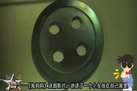 第五人格中，为什么所有求生者都是纽扣眼？网友：细思极恐！视频封面