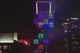 有座大楼竟然动起来了？！原来是科技投影秀……视频封面