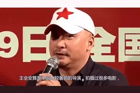 王全安又娶美貌娇妻，网友大呼：实在是不公平