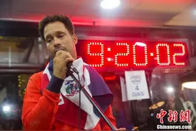 多米尼加男子嗨唱105小时不停歇 打破世界纪录图片