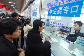 学生票预售提前 学生火车票预售提前至74天不少学生措手不及图片