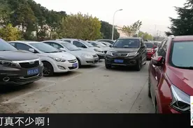 阿辉带你参观芜湖奇瑞公司的员工停车场，走看看他们都开什么车