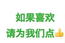 为了自己爱的人和全天下对抗，值得吗？｜问答图片