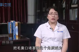 脖子上长痘痘如何治疗？
