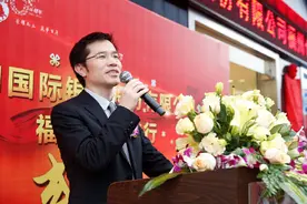 厦门国际银行福州仓山支行开门迎客图片