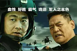 《陆军一号》获金鹰奖“优秀电视剧奖”图片