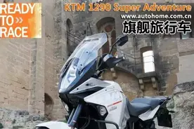 KTM1290 Super ADV图片