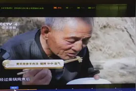 陇西黄芪党参羊肉汤，农家长寿草汤