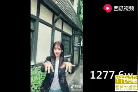 抖音点赞TOP10视频封面