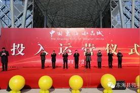 中国东海水晶城投入运营图片