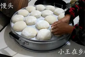 刚出锅的馒头为什么要不停的摔打？农村大妈用实际行动告诉你秘诀视频封面