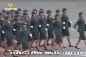 日本女兵，为何都会背着一个小挎包，里面到底装有什么秘密？视频封面