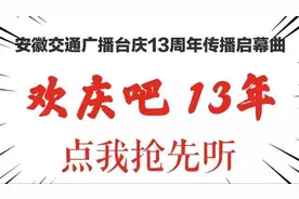合肥：近30亿元！打造21个站！全长20公里的有轨电车！经过你家吗？图片