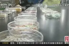 中国将对芬太尼类物质整类列管