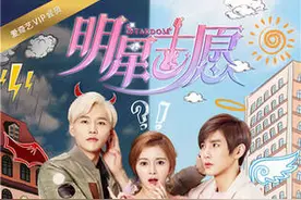 《明星志愿》今晚上线 揭秘练习生出道内幕图片