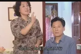 女婿请岳母回家吃饭，结果惹她大发雷霆，原来因为是以前说过这话视频封面