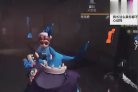 第五人格：摇摇椅做腻了？来看看“处刑架吧”！