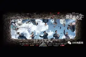 这是部艺术片，导演没打算让大家看懂——这是导演的自黑吗？图片