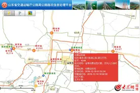 山东发布霾橙色预警 青银、滨莱高速淄博段多处入口临时封闭图片