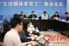 东莞理工学院重金招百名博士 大规模引进高层次人才图片