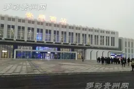 交通丨沪昆高铁贵安站、安顺西站首次揭秘！到底长啥样？图片