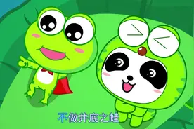 宝宝巴士儿歌—宝宝最爱的胎教儿歌动画，培养孩子的幸福感