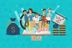 一分钟让你秒懂什么是逼空视频封面