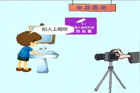 培训机构厕所装摄像头 工作人员：隔间关门后拍不到视频封面