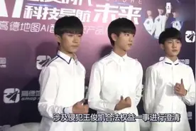 王俊凯成立个人公司，刚一成年就晋升“老总”,人生赢家！