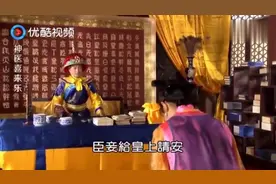 喜来乐把珍妃的病治好了，皇上一高兴，赏他件黄马褂视频封面