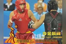 2010广州亚运散打65公斤决赛 奥运会冠军蔡良蝉竟然输了视频封面