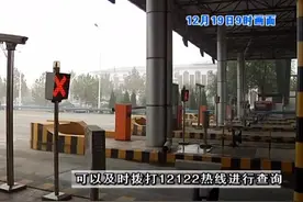 雾霾来袭 京港澳高速安阳段全线封闭